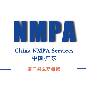 廣東省第二類醫療器械注冊證延續