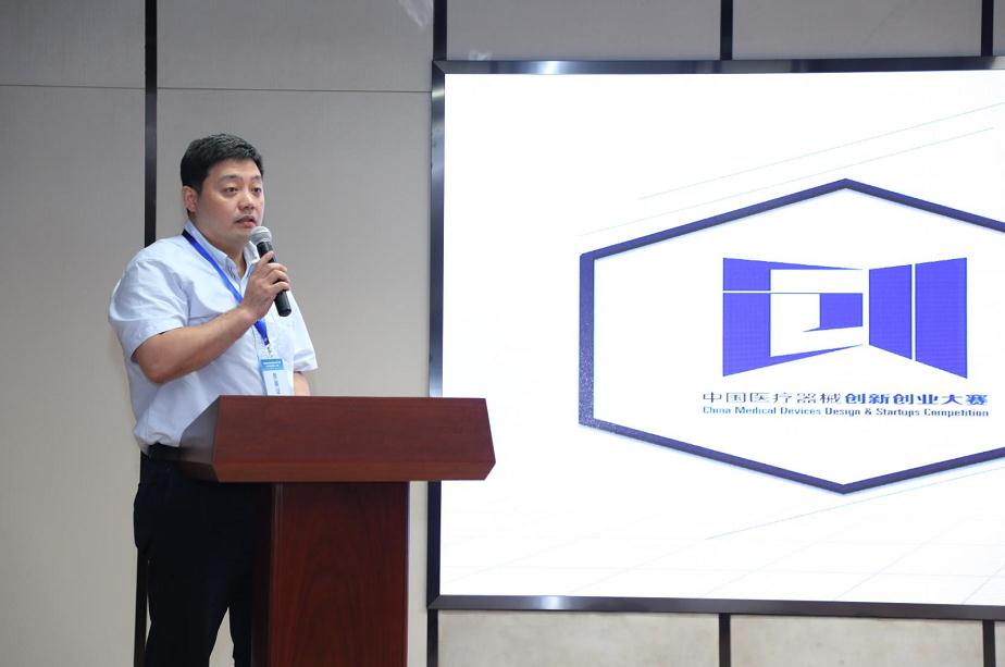 中國醫療器械創新創業大賽北方賽區決賽在京舉辦