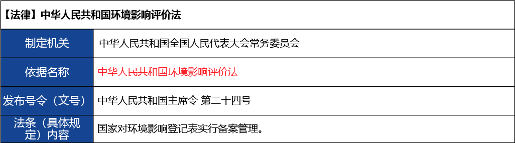 北京_北京市開辦二類醫療器械經營企業5.jpg