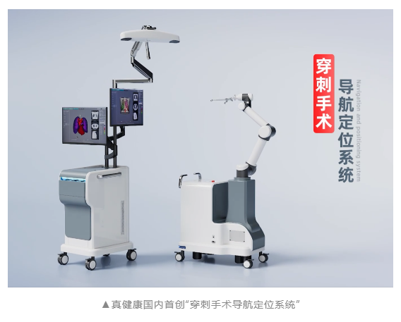 格力集團旗下產(chǎn)投手術(shù)機器人公司完成超億元B+輪融資
