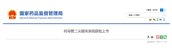 重磅！又兩款創新醫械獲批（附已批準創新醫療器械匯總）